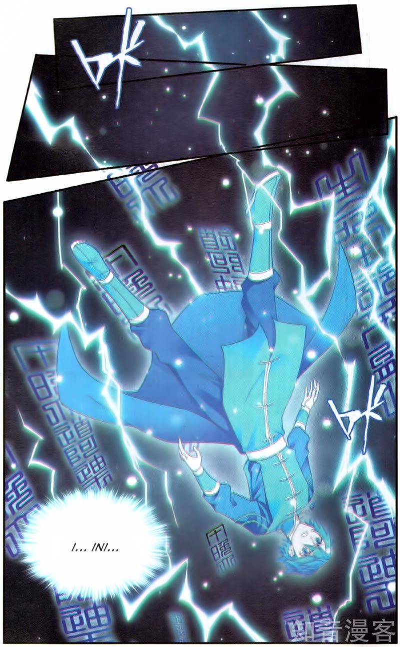 Battle Through the Heavens Chapter 230 halaman 16